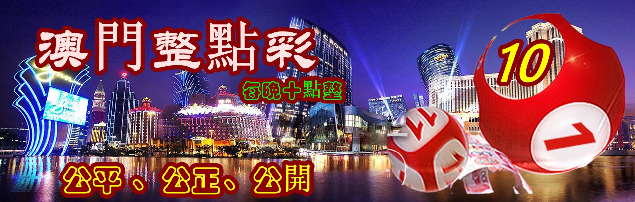 慶祝活動盛況